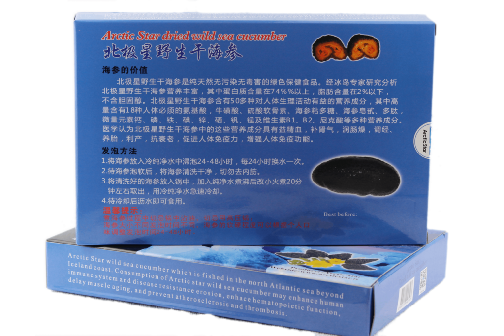 Dried Atlantic wild sea cucumber Arctic Star Health Products Wild